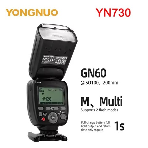 Yongnuo yn730 gn60 luce - yn730, g